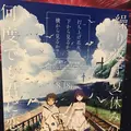 東京スカイツリーの写真_154577