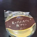 風鈴堂の写真_156660