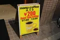 マヌコーヒー承天寺店の写真_160103