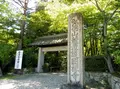 龍潭寺の写真_160249
