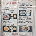 香港麺新記の写真_162975