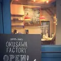 Okusawa factory coffee and bakeの写真_163823