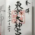 東京大神宮の写真_163860