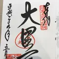 浅草寺の写真_165451