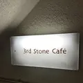 3rd Stone Cafeの写真_165821