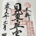 日光東照宮の写真_166379
