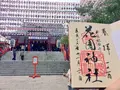 花園神社の写真_166845