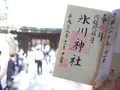 川越氷川神社の写真_167664