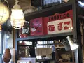総合リサイクルショップ ZACK高円寺店の写真_169745