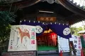 伊奴神社の写真_174725