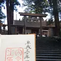 伊勢神宮内宮（皇大神宮）の写真_175347