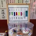 日光二荒山神社の写真_176300
