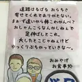 栄屋の写真_177677