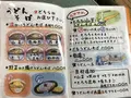 栄屋の写真_177683