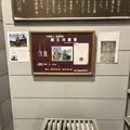 地蔵山頂駅・蔵王ロープウェイ／山頂線の写真_178745