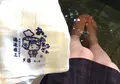 芦湯の写真_184594