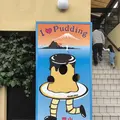 マーロウプリンショップ葉山店の写真_185948
