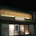 スターバックス コーヒー 川越鐘つき通り店の写真_186060