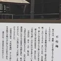 埼玉狭山市広瀬神社の写真_186989