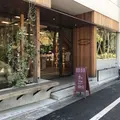 Dandelion Chocolate（ダンデライオンチョコレート）の写真_188895