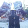 尾山神社の写真_189958
