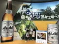 アサヒビール 茨城工場の写真_194463