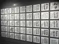 カップヌードルミュージアム 大阪池田の写真_196103