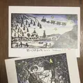 林風舎の写真_197144