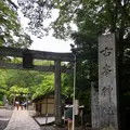 古峯神社の写真_202772