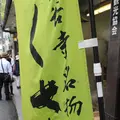 長谷寺の写真_203315