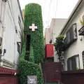 原宿メンタルクリニックの写真_203419