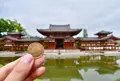 平等院の写真_204055