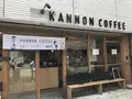 KANNON COFFEE kamakuraの写真_208493