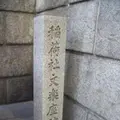 難波神社の写真_208967