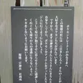 報徳二宮神社の写真_211736