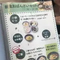 京菜味のむら 烏丸本店の写真_219707