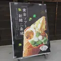 元離宮 二条城の写真_226482