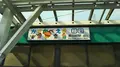 春日部駅の写真_227298