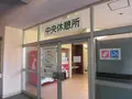 万博記念公園の写真_228233
