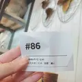 アラビカ 京都 嵐山（% ARABICA Kyoto）の写真_239329
