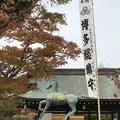 櫛田神社の写真_241757