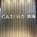 Marina Bay Sands Singapore（マリーナベイ・サンズ）の写真_245483