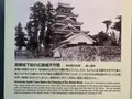 広島城の写真_250733
