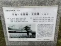 広島城の写真_250739