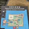 広島城の写真_250748