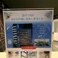おりづるタワーの写真_250811