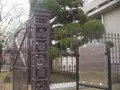 造幣博物館の写真_25085