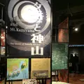 箱根町立 箱根ジオミュージアムの写真_251589