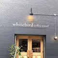 ホワイトバード コーヒースタンド(Whitebird coffee stand)の写真_251713