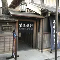 おかげ横丁の写真_252604